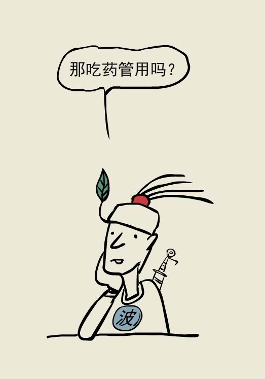 漫画｜急性腰痛不能靠躺，这两个办法才靠谱