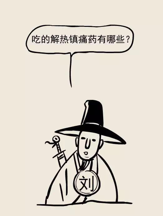 漫画｜急性腰痛不能靠躺，这两个办法才靠谱