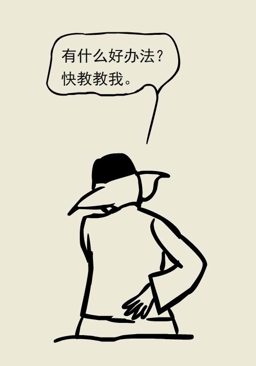 漫画｜急性腰痛不能靠躺，这两个办法才靠谱