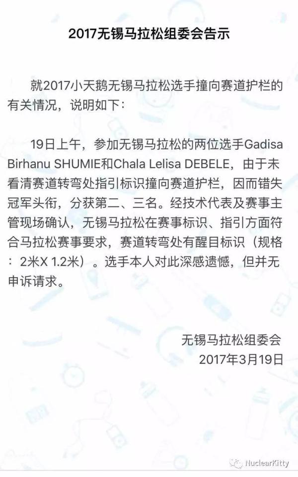 280万人次参赛仅14万人跑完全马，马拉松热背后还缺什么