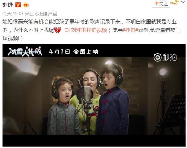 晚安｜陈伟霆粉丝手撕经纪人，战斗力不是一般的强