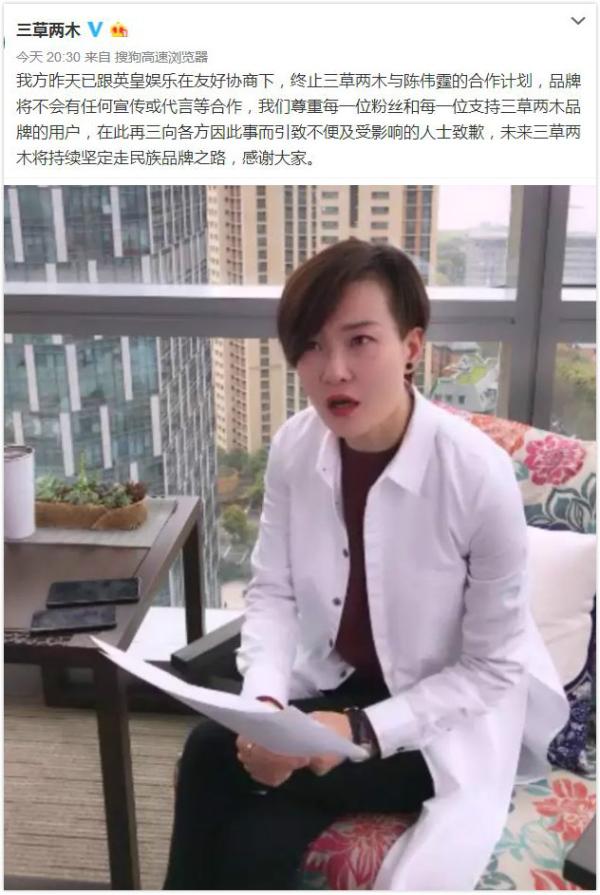 晚安｜陈伟霆粉丝手撕经纪人，战斗力不是一般的强