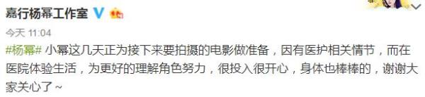 晚安｜陈伟霆粉丝手撕经纪人，战斗力不是一般的强