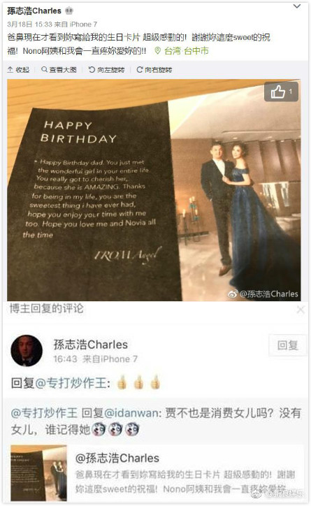 晚安｜陈伟霆粉丝手撕经纪人，战斗力不是一般的强