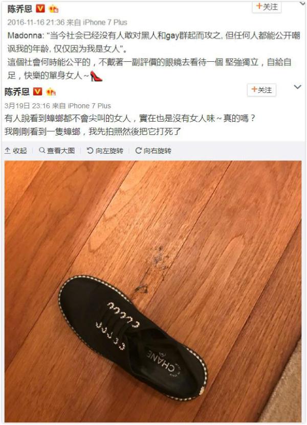 晚安｜陈伟霆粉丝手撕经纪人，战斗力不是一般的强