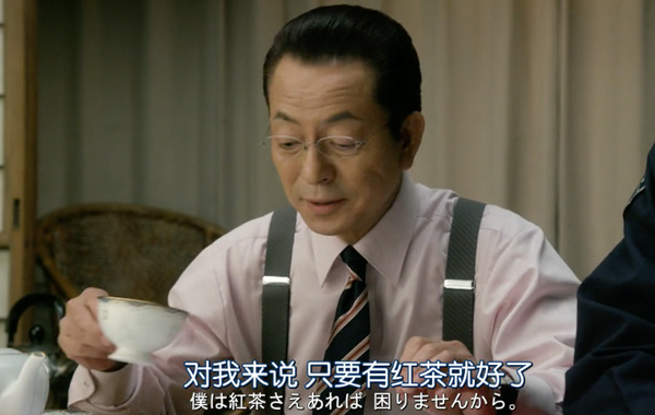 深夜食堂｜和杉下右京先生一起品红茶