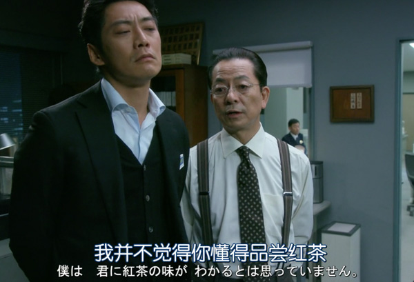 深夜食堂｜和杉下右京先生一起品红茶