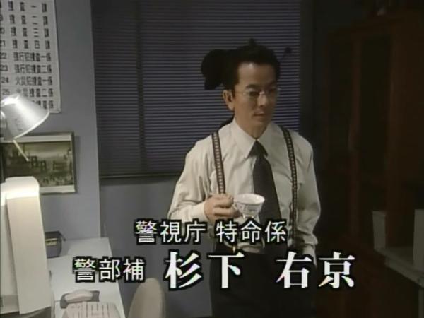 深夜食堂｜和杉下右京先生一起品红茶