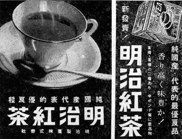深夜食堂｜和杉下右京先生一起品红茶