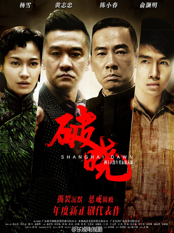 没有了流量明星，国产剧的尴尬就没有了吗