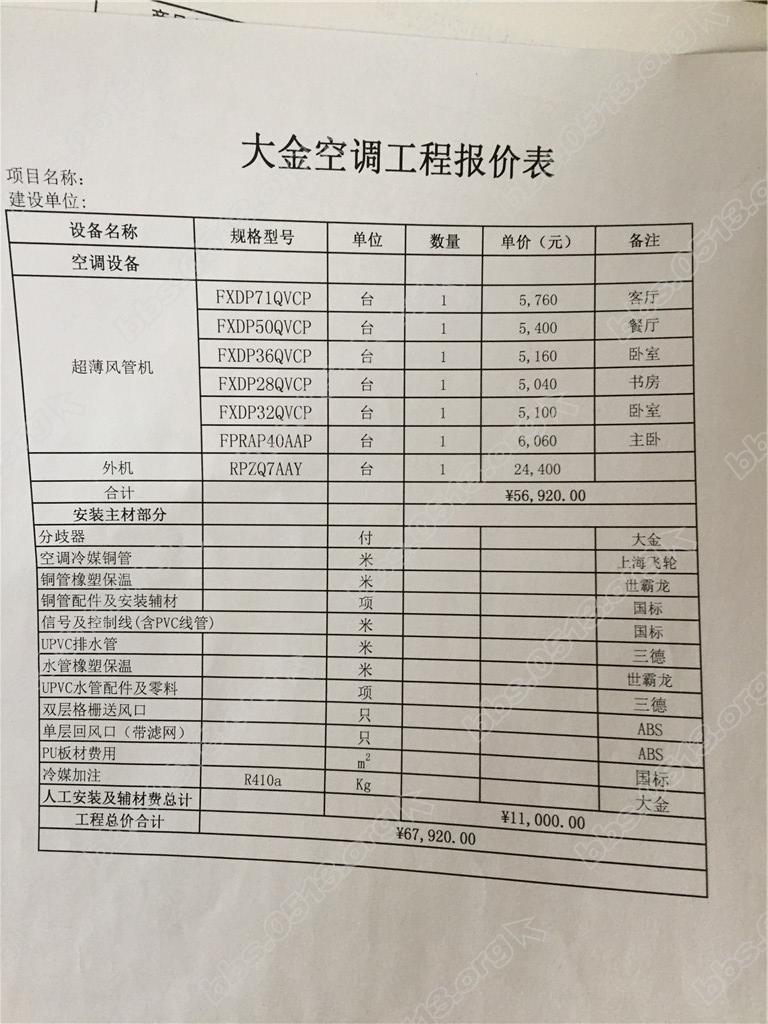 2017-03-19 082856_副本1.jpg