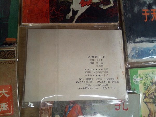 上海文庙旧书市场现状：除了门票还是1元，其他都变了