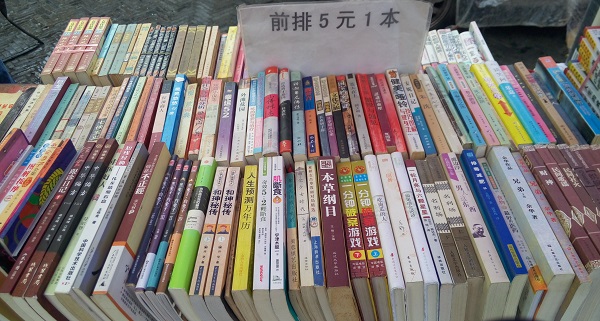 上海文庙旧书市场现状：除了门票还是1元，其他都变了
