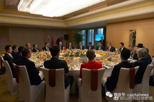 以色列总理跟中国10位商界大佬共进早餐：还与马云一起自拍