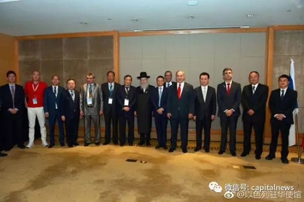 以色列总理跟中国10位商界大佬共进早餐：还与马云一起自拍