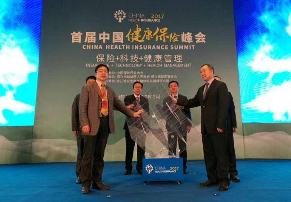 保监会副主席黄洪：监管部门正在修订《健康保险管理办法》