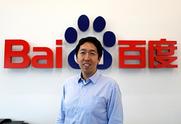 人工智能核心人物吴恩达离职：百度宣布成立AI技术平台体系
