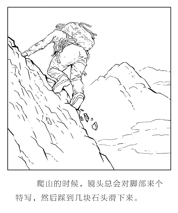 TooNews | 国产影视剧七大套路