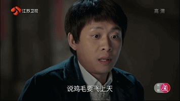 推荐一部近期非常值得一看的国产剧：《鸡毛飞上天》