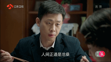 推荐一部近期非常值得一看的国产剧：《鸡毛飞上天》