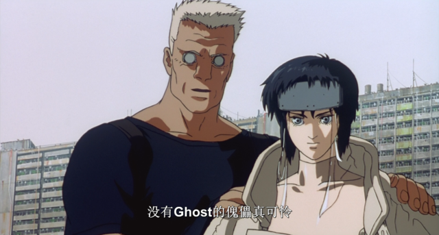 攻壳里的幽灵：未来的人类将走向何方？