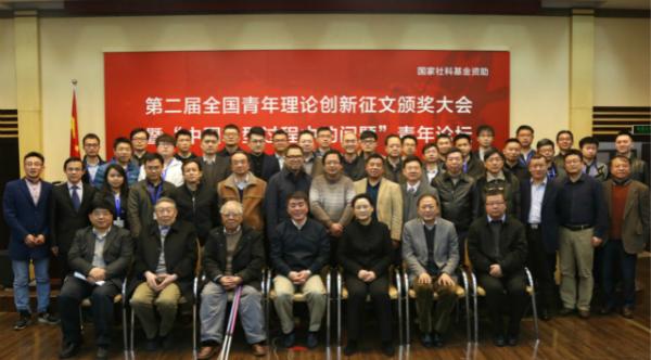 第二届全国青年理论创新奖颁布，唯一获奖本科生来自上海大学