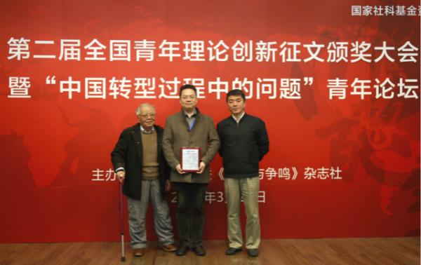 第二届全国青年理论创新奖颁布，唯一获奖本科生来自上海大学