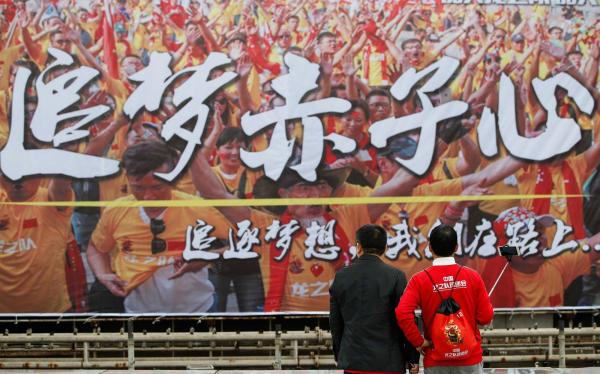 国足1比0韩国取12强赛首胜！国脚告诉你：里皮带来了什么