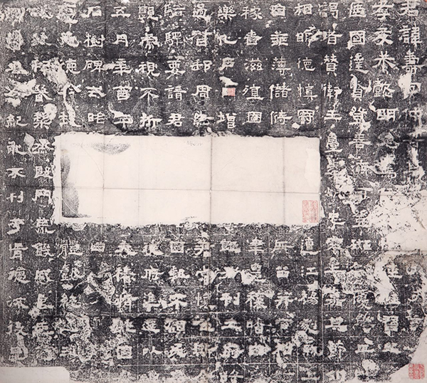 碑帖：“黑老虎”也没有那么吓人