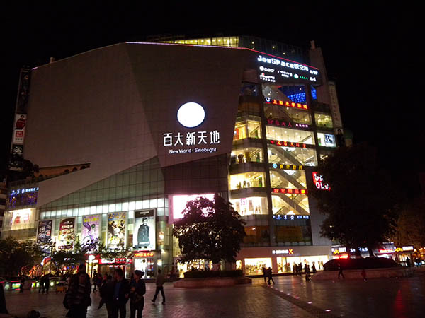 昆百大A回复深交所17问：否认多起股权转让为规避重组上市