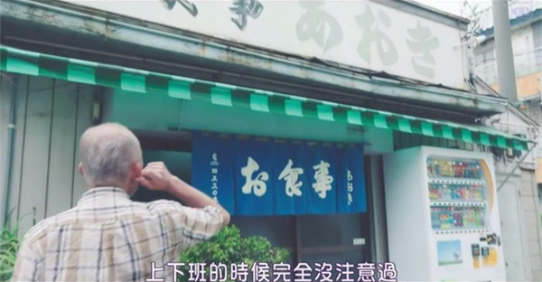 下饭｜不用工作，终于可以好好享受美食