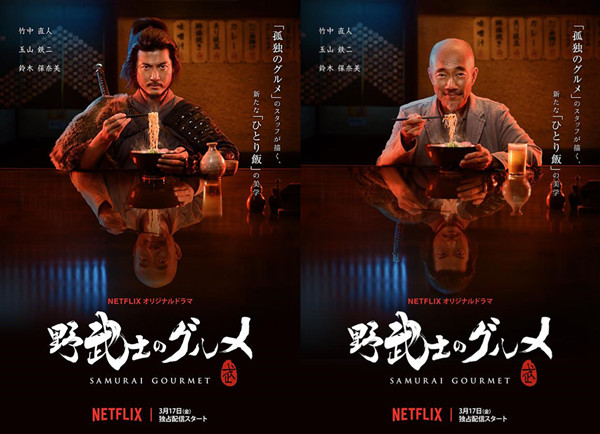 下饭｜不用工作，终于可以好好享受美食