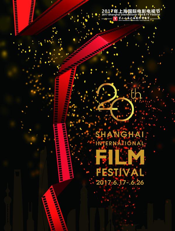 上海国际电影节公布金爵奖评委会主席：克里斯蒂安·蒙吉