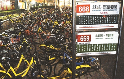 共享单车的新困境：潮汐现象明显，上千辆车“围困”公交站