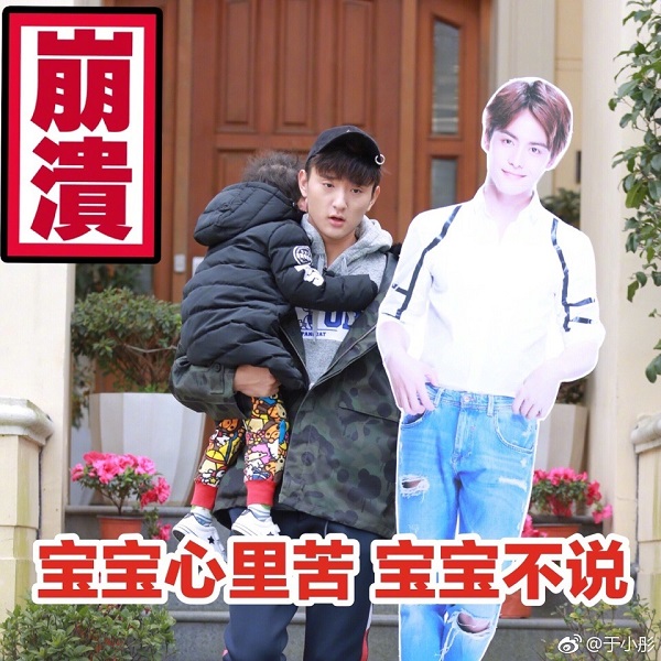 晚安｜《爱情公寓5》开拍是假的，关谷变成雅痞大叔是真的