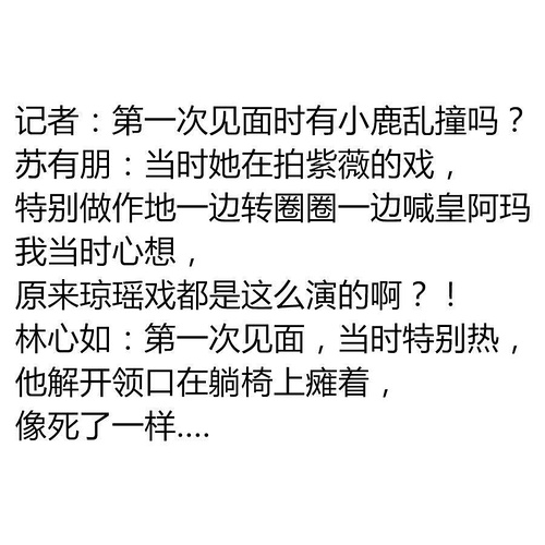 晚安｜《爱情公寓5》开拍是假的，关谷变成雅痞大叔是真的