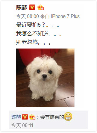 晚安｜《爱情公寓5》开拍是假的，关谷变成雅痞大叔是真的