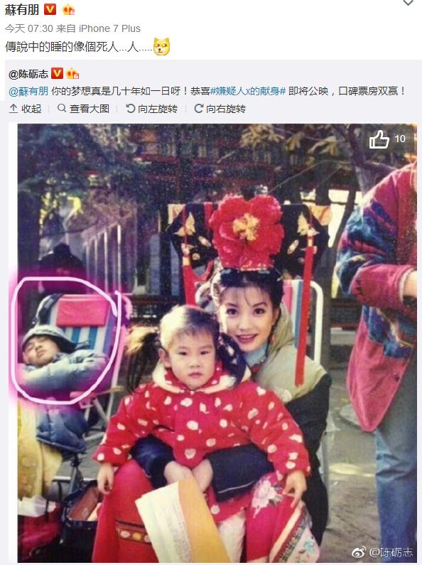 晚安｜《爱情公寓5》开拍是假的，关谷变成雅痞大叔是真的