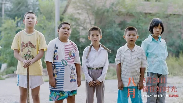 秦晓宇张大磊对谈《八月》：孩子是每个时代的承受者或享受者