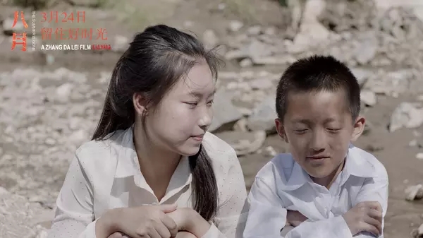 秦晓宇张大磊对谈《八月》：孩子是每个时代的承受者或享受者