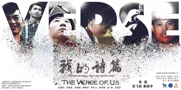 秦晓宇张大磊对谈《八月》：孩子是每个时代的承受者或享受者