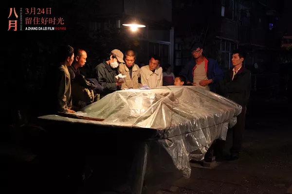 秦晓宇张大磊对谈《八月》：孩子是每个时代的承受者或享受者