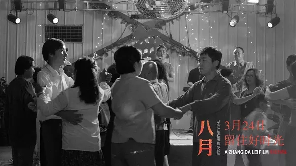 秦晓宇张大磊对谈《八月》：孩子是每个时代的承受者或享受者