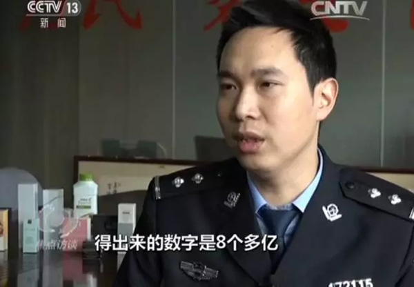 一支牙膏竟牵出亿元名牌化妆品假货案，怎么回事？