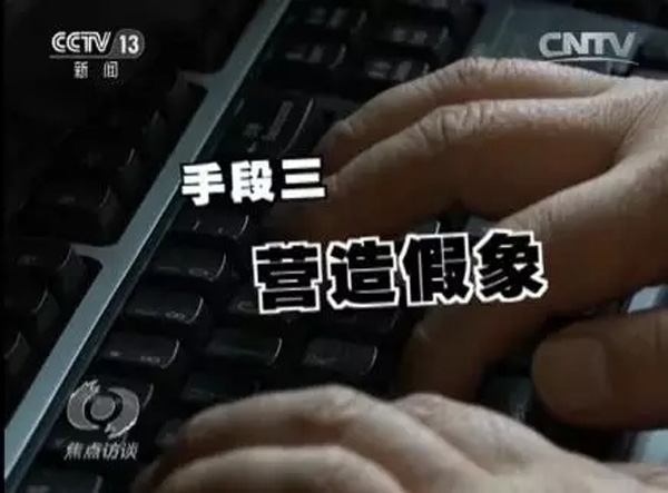 一支牙膏竟牵出亿元名牌化妆品假货案，怎么回事？