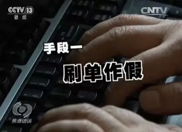 一支牙膏竟牵出亿元名牌化妆品假货案，怎么回事？