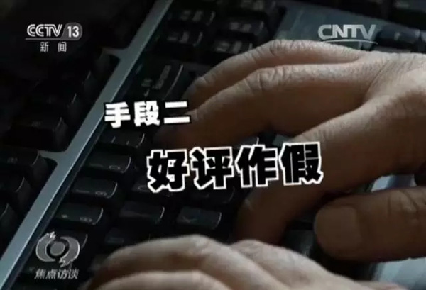 一支牙膏竟牵出亿元名牌化妆品假货案，怎么回事？