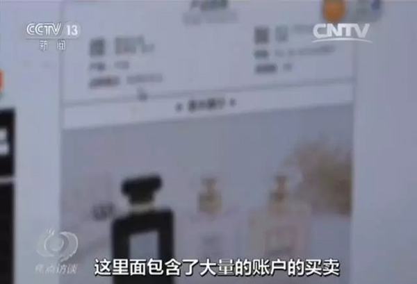 一支牙膏竟牵出亿元名牌化妆品假货案，怎么回事？