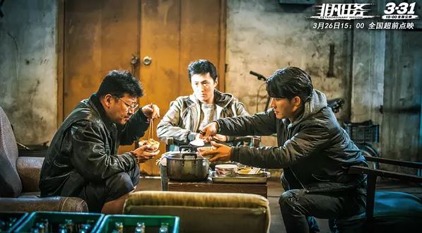 《无间道》导演拍内地缉毒电影，会是下一部《湄公河行动》吗