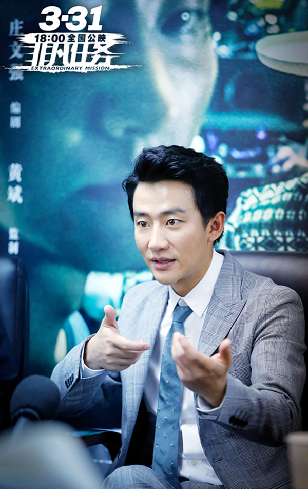 《无间道》导演拍内地缉毒电影，会是下一部《湄公河行动》吗